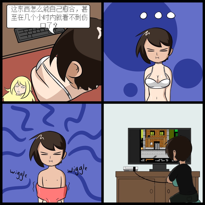 “bodysuit 23” 2-15 - Page 108