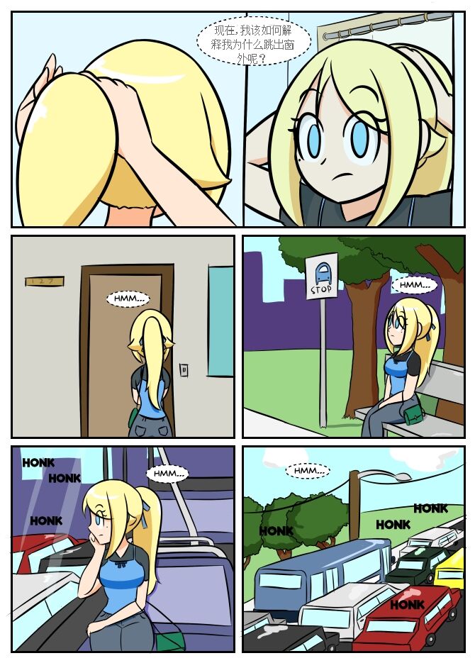 “bodysuit 23” 2-15 - Page 126