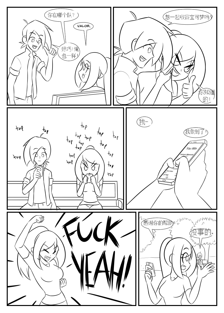 “bodysuit 23” 2-15 - Page 154