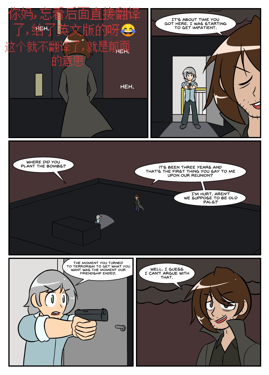 “bodysuit 23” 2-15 - Page 208