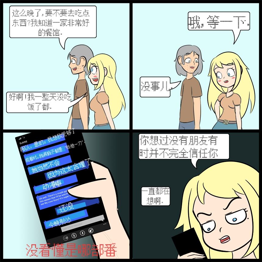 “bodysuit 23” 2-15 - Page 45