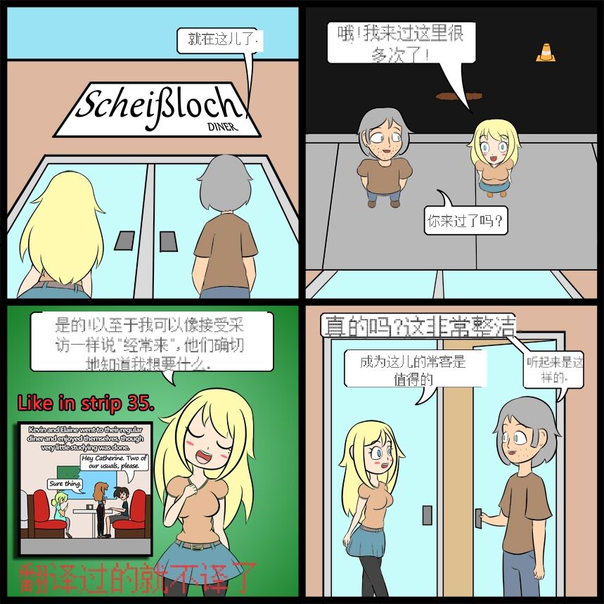 “bodysuit 23” 2-15 - Page 47