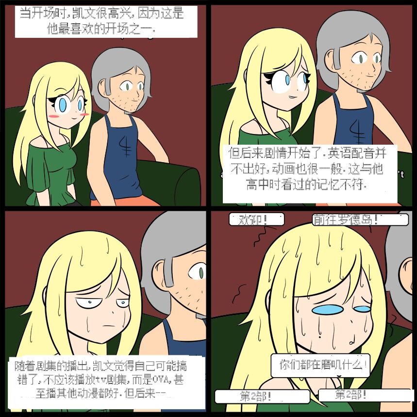 “bodysuit 23” 2-15 - Page 70