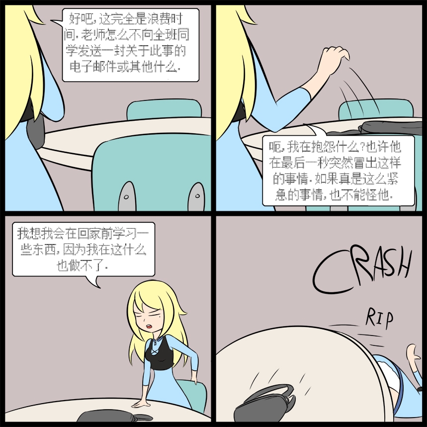 “bodysuit 23” 2-15 - Page 80
