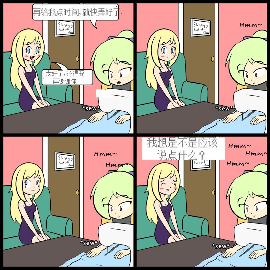 “bodysuit 23” 2-15 - Page 92