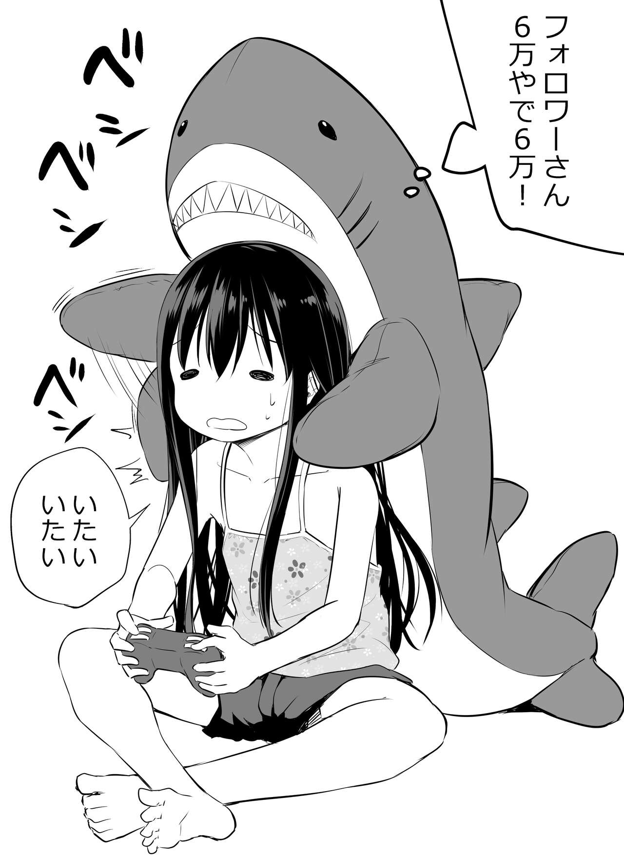 Tsundere Imouto to no Nichijou - Page 18