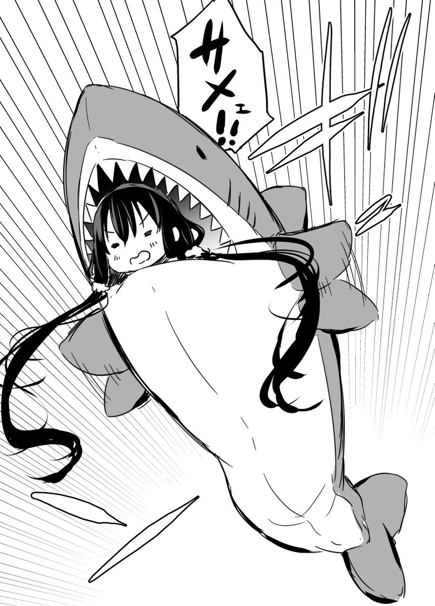 Tsundere Imouto to no Nichijou - Page 92