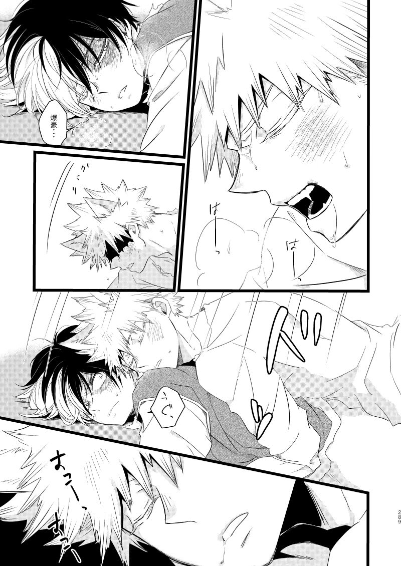 SUNNYSIDE ADULT - Page 11