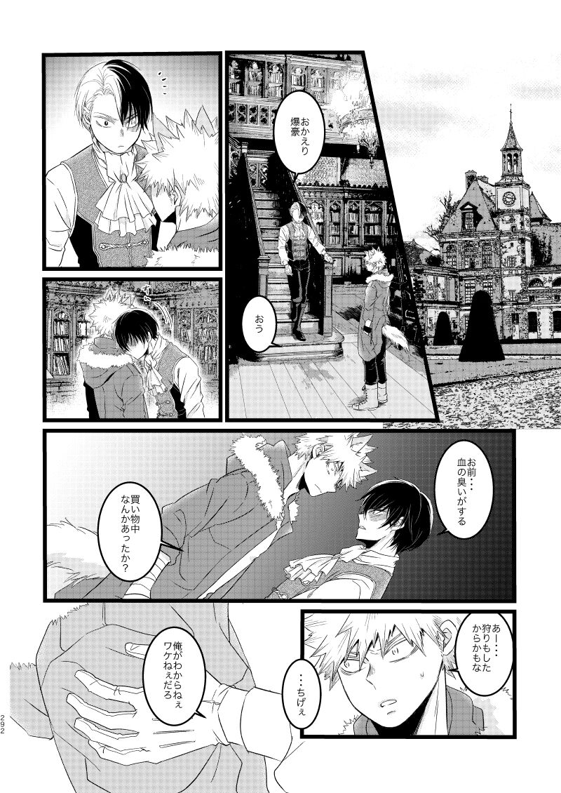 SUNNYSIDE ADULT - Page 14