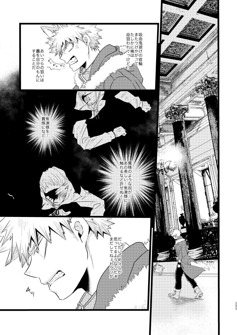 SUNNYSIDE ADULT - Page 17