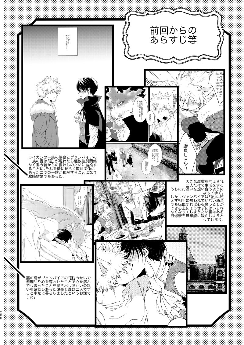 SUNNYSIDE ADULT - Page 2