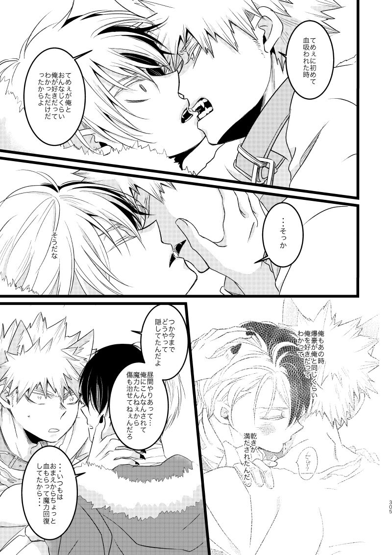 SUNNYSIDE ADULT - Page 27