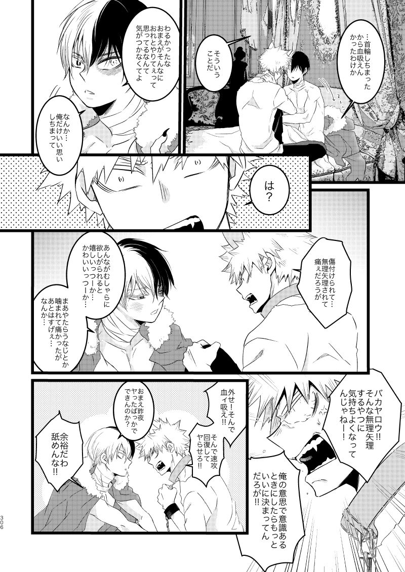 SUNNYSIDE ADULT - Page 28