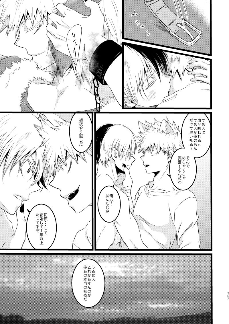 SUNNYSIDE ADULT - Page 29
