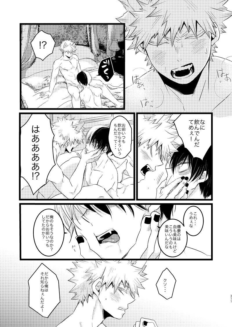 SUNNYSIDE ADULT - Page 33