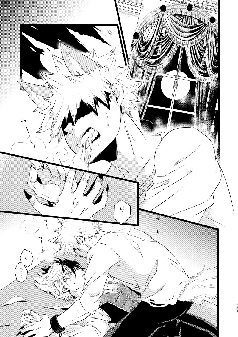 SUNNYSIDE ADULT - Page 5