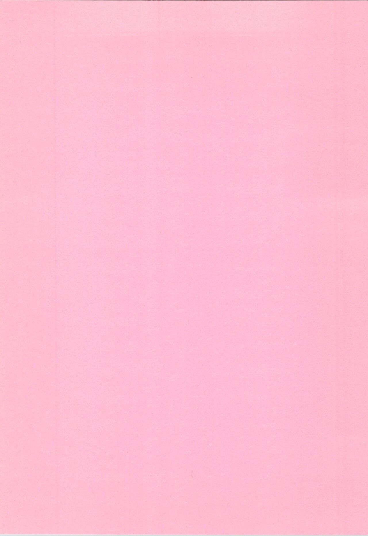 Denkagekou VIDEO BOX VOLUME 0.5 - Page 2