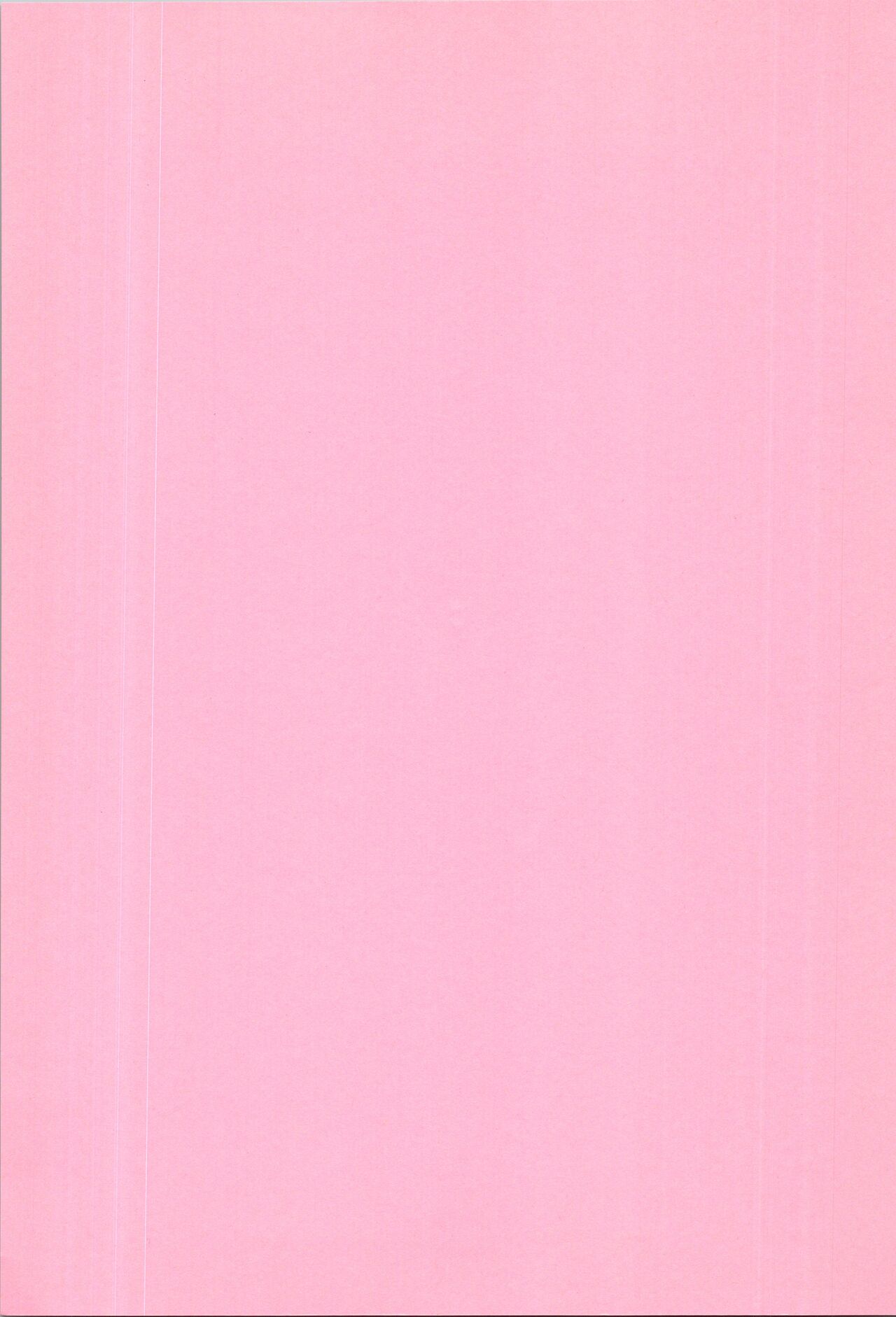 Denkagekou VIDEO BOX VOLUME 0.5 - Page 27