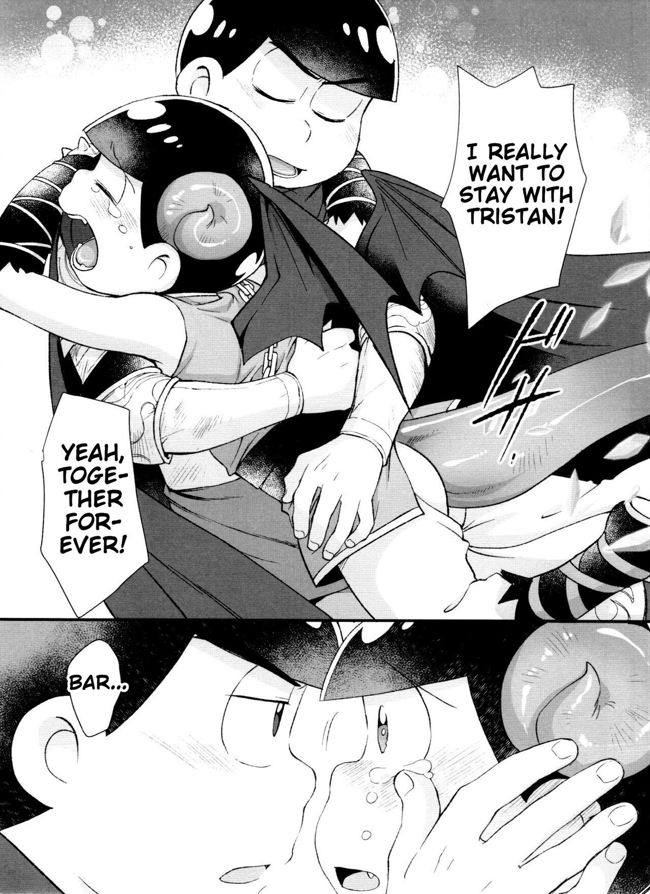 Monthly KaraOso Omnibus - Page 175