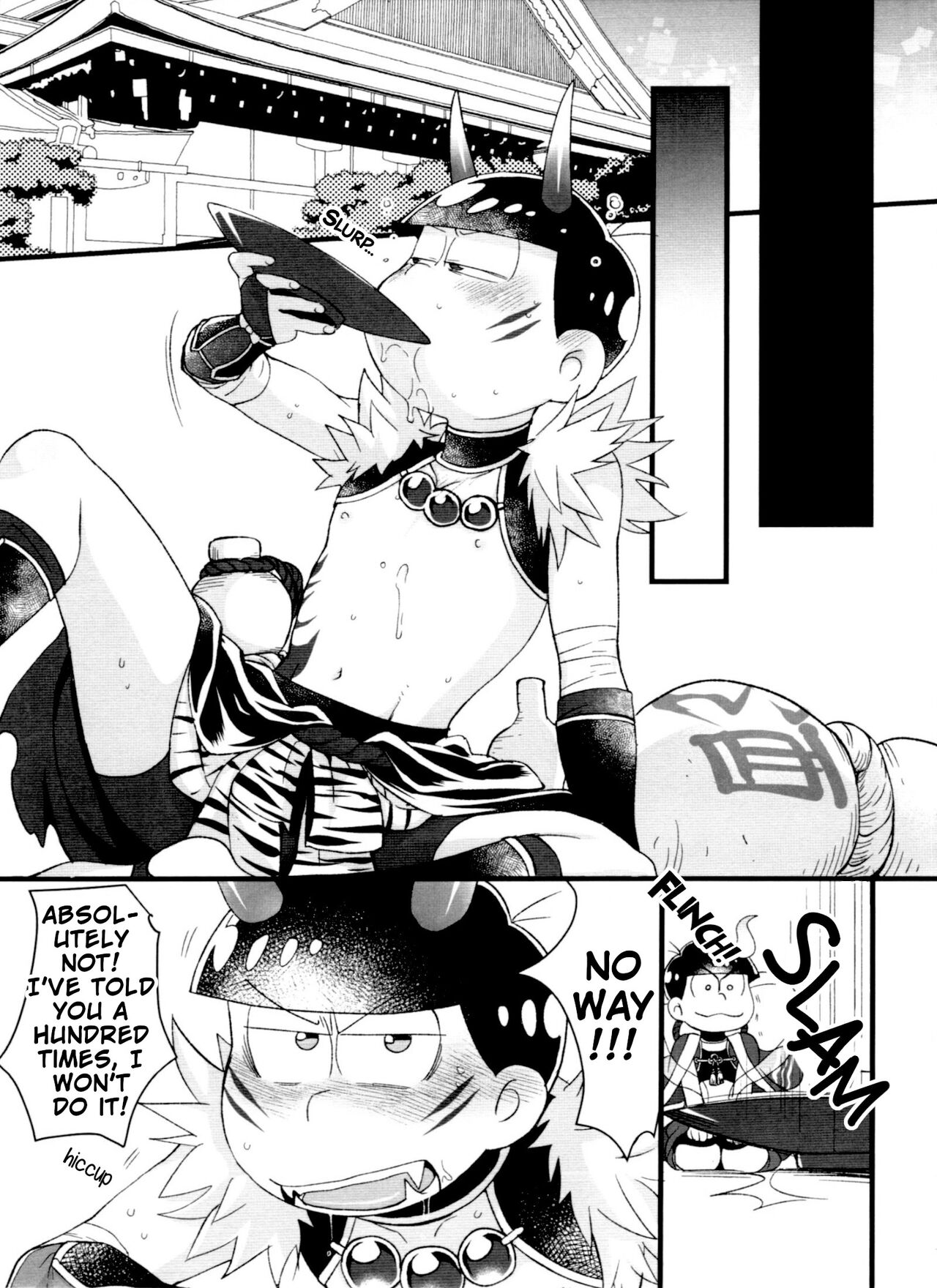 Monthly KaraOso Omnibus - Page 25