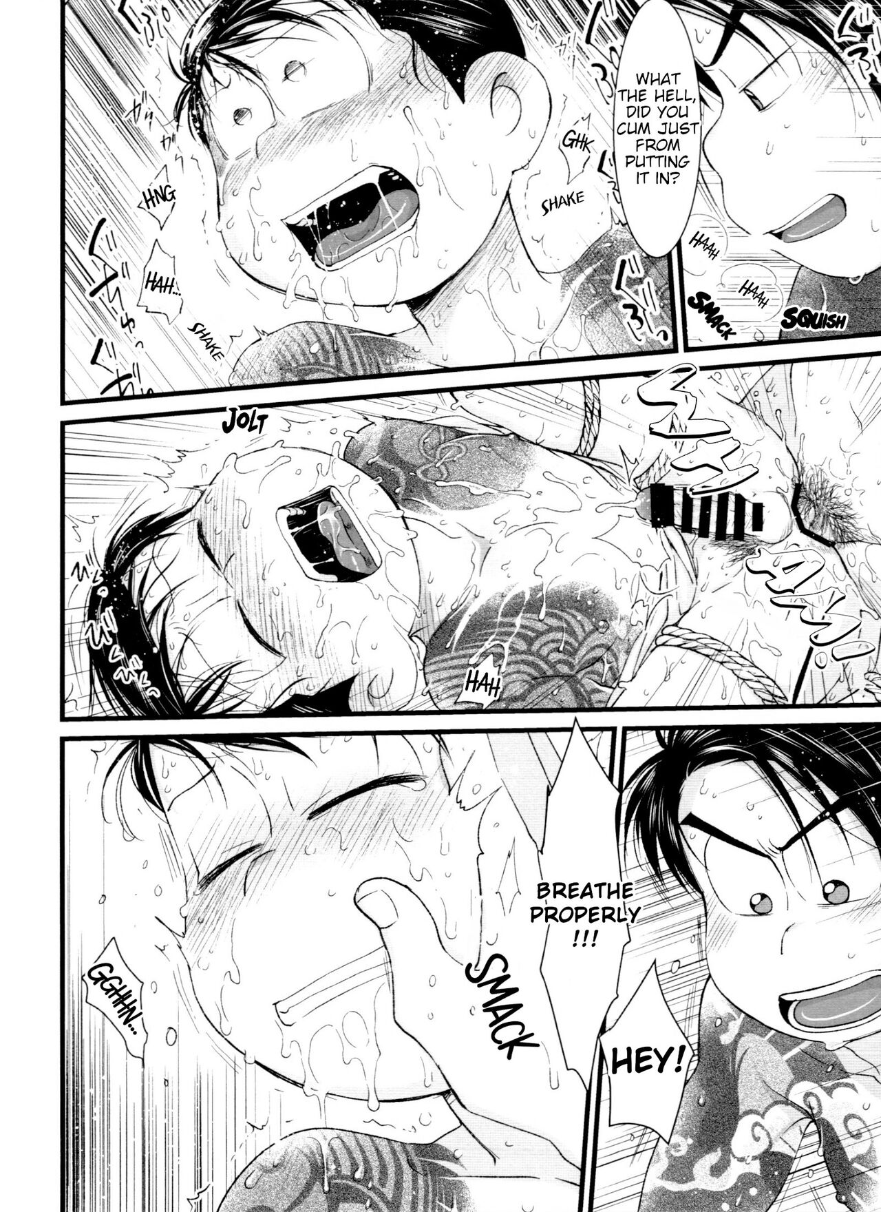 Monthly KaraOso Omnibus - Page 48