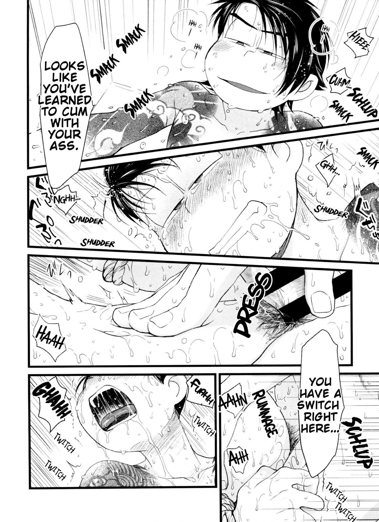 Monthly KaraOso Omnibus - Page 52