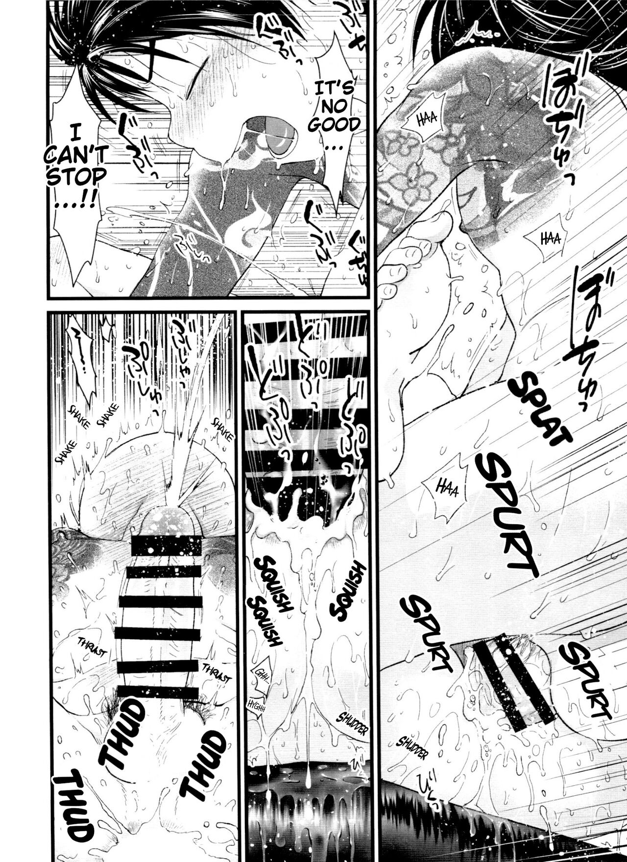 Monthly KaraOso Omnibus - Page 56