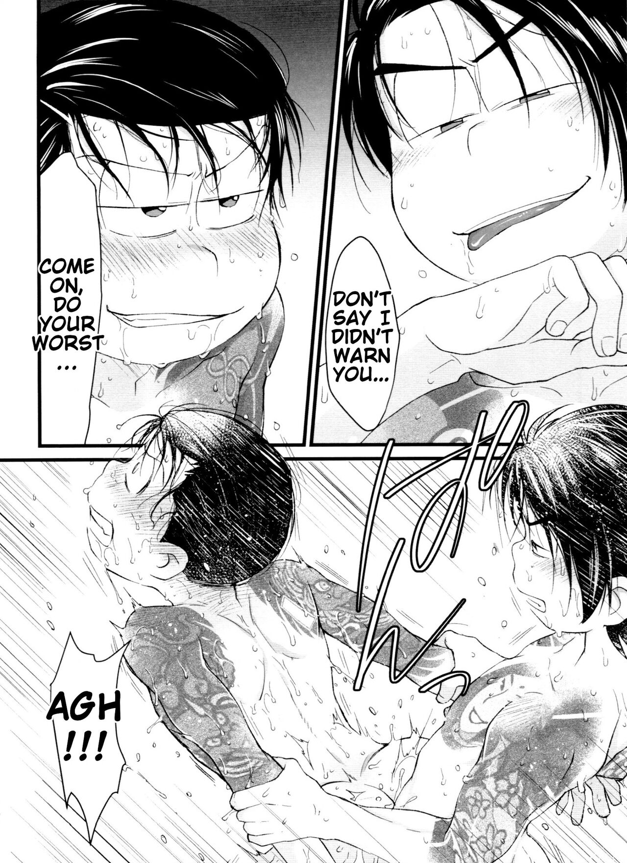 Monthly KaraOso Omnibus - Page 60