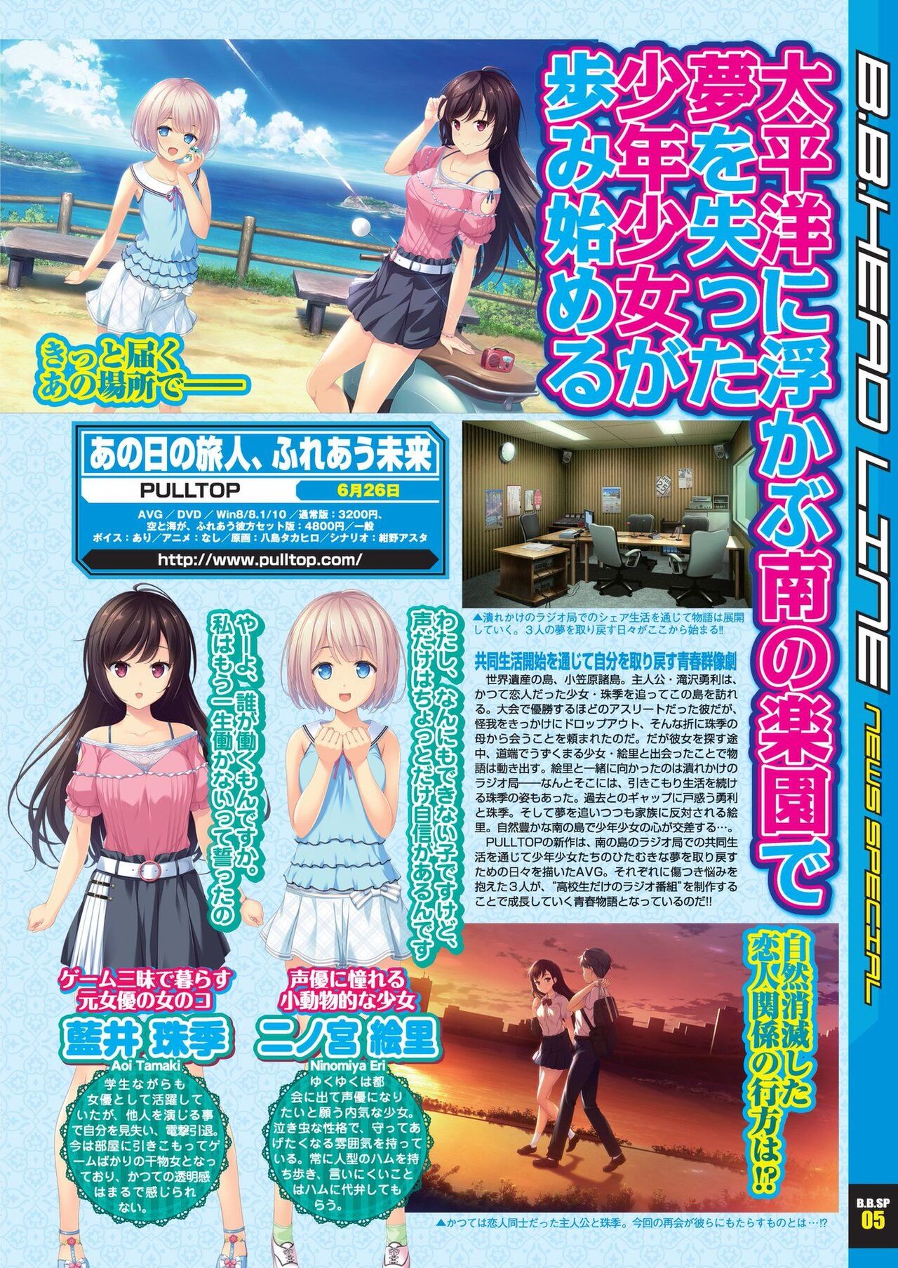 BugBug 2020-07 - Page 13