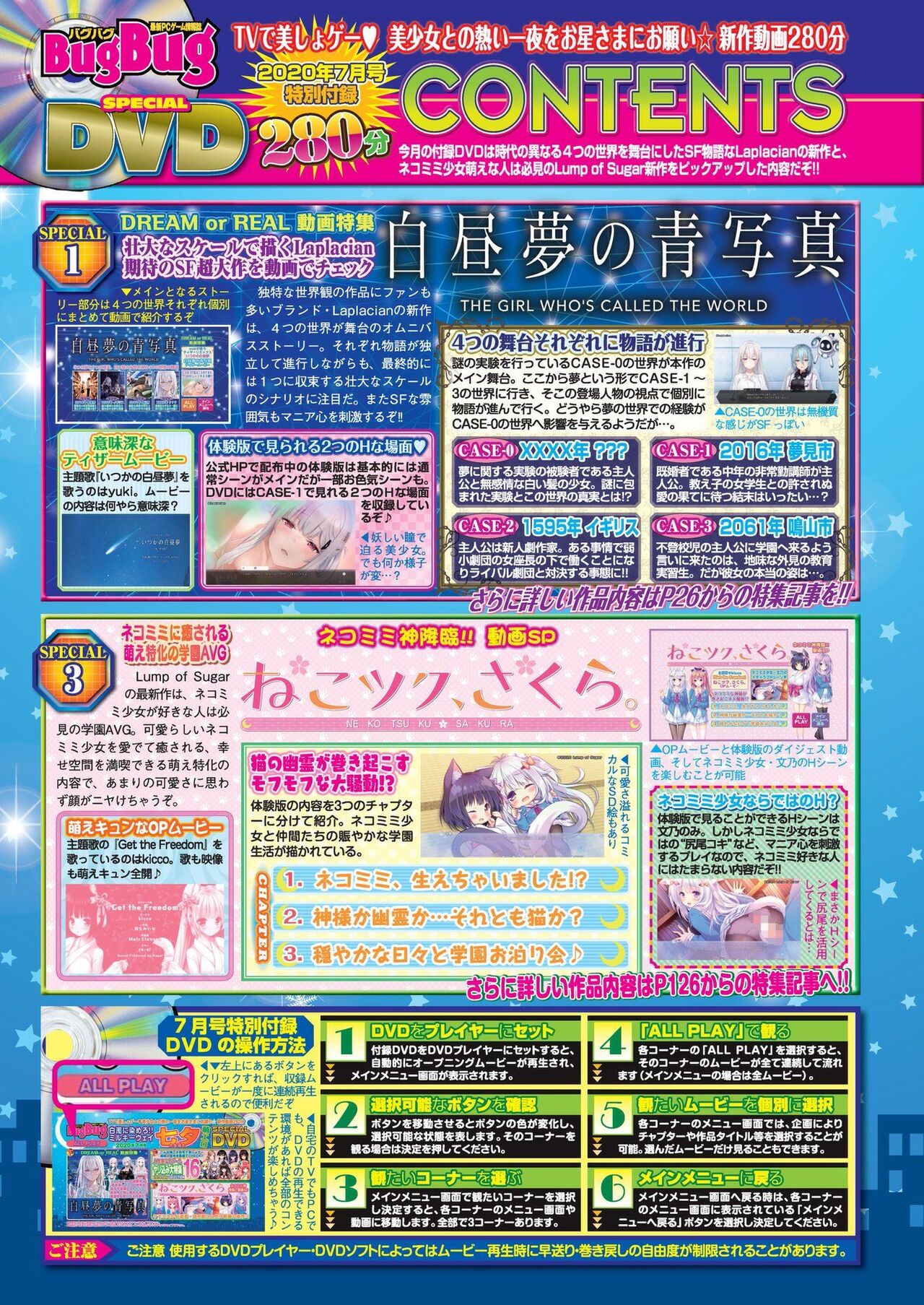 BugBug 2020-07 - Page 18