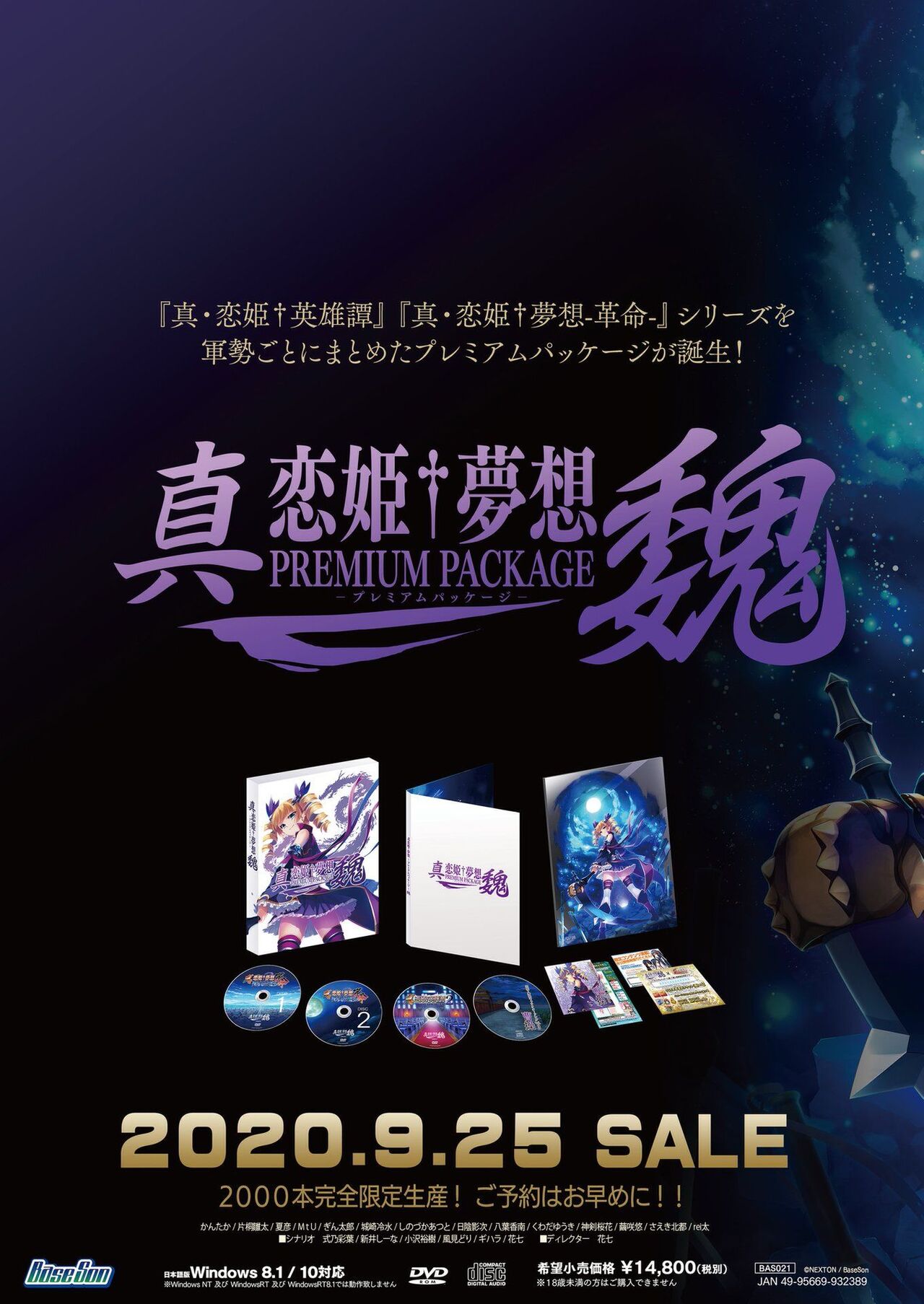 BugBug 2020-09 - Page 2