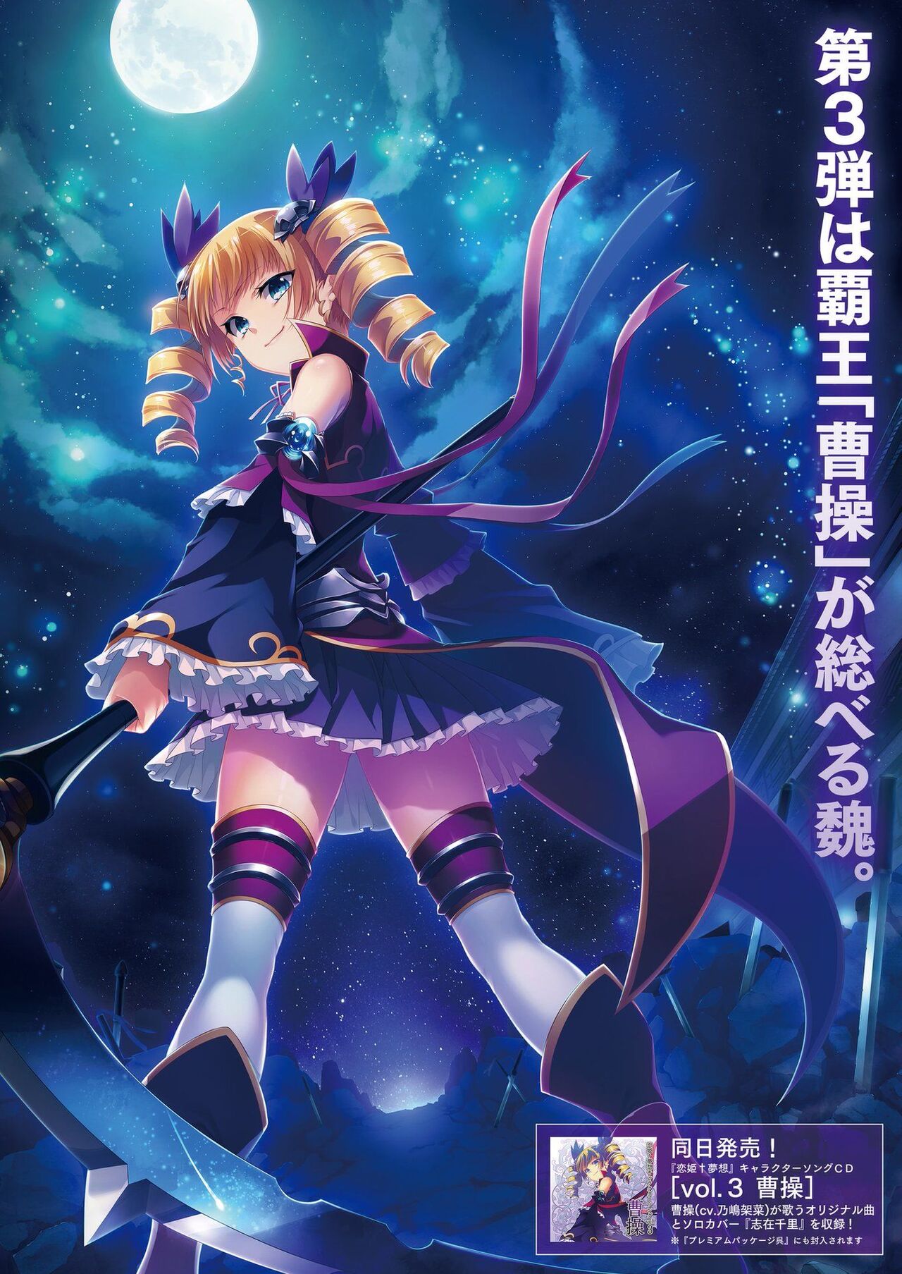 BugBug 2020-09 - Page 3