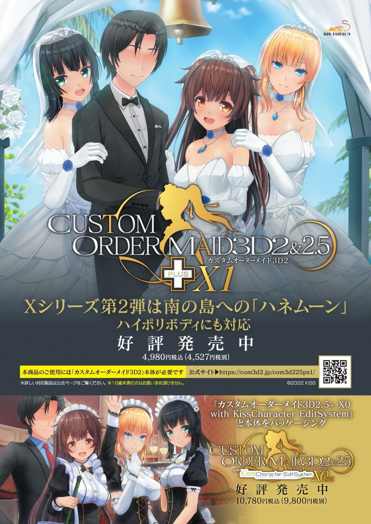 BugBug 2022-07 - Page 4