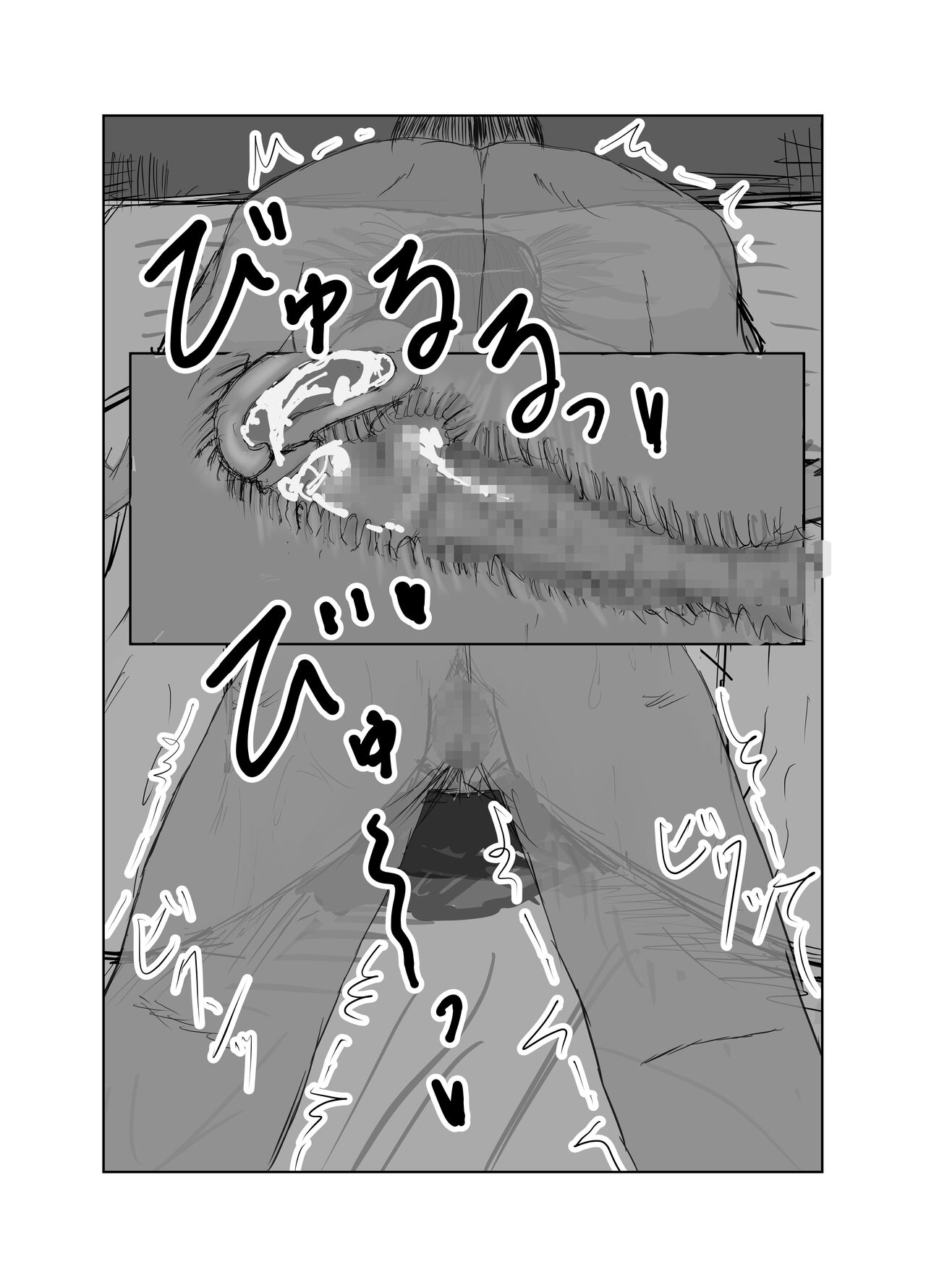 Osananajimi wa Shiranumani... - Page 121