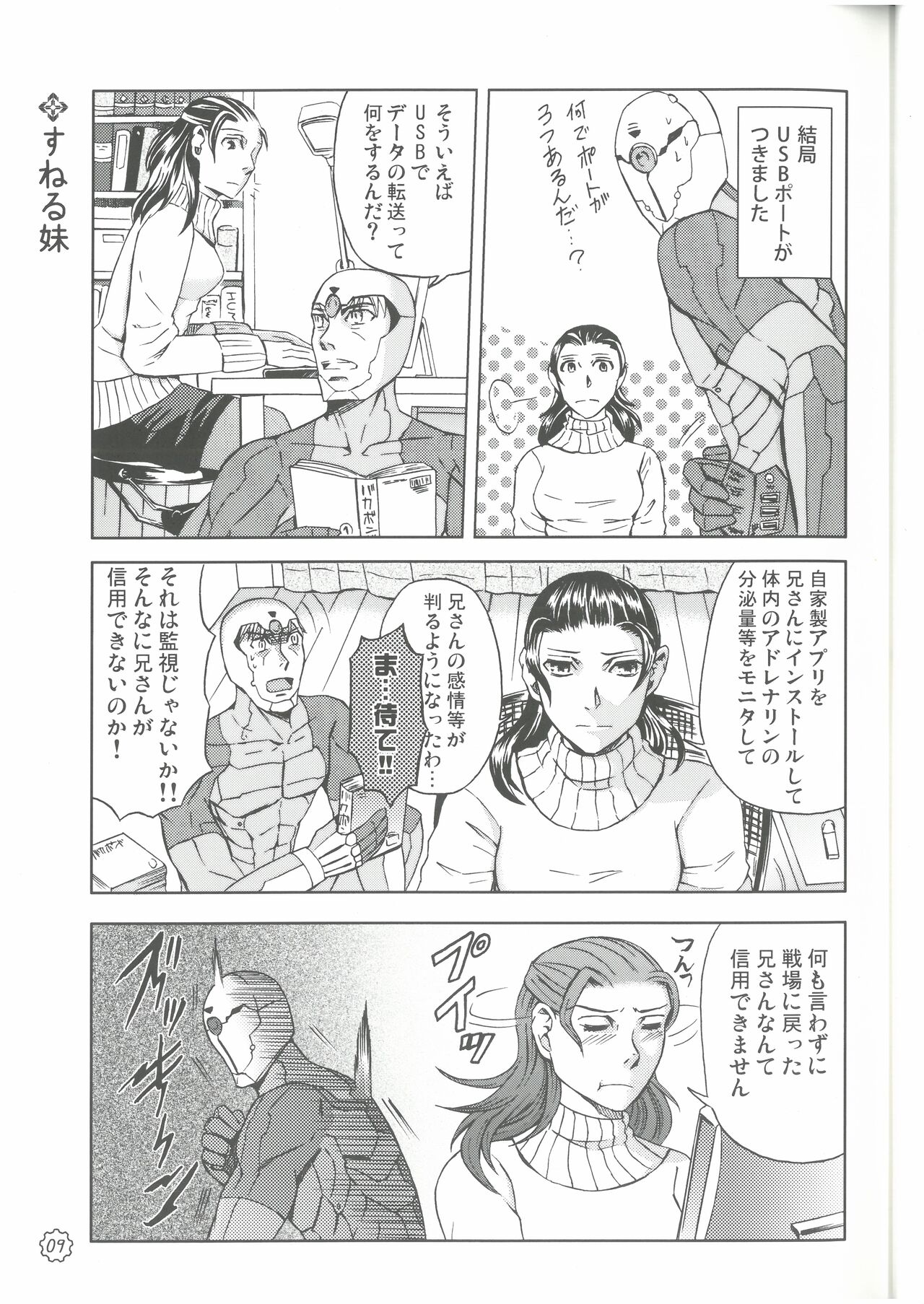 Preview page 8