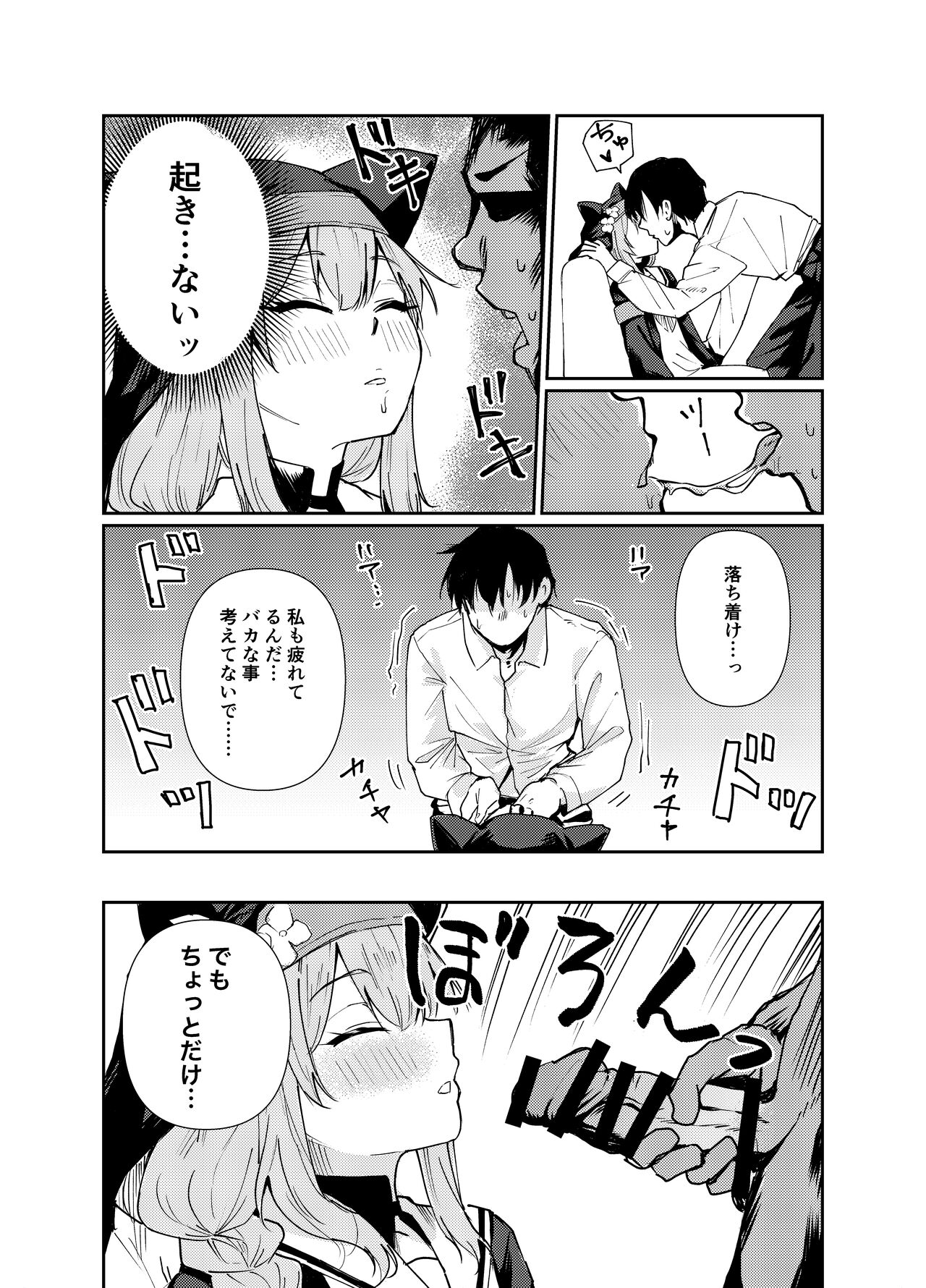 Preview page 6
