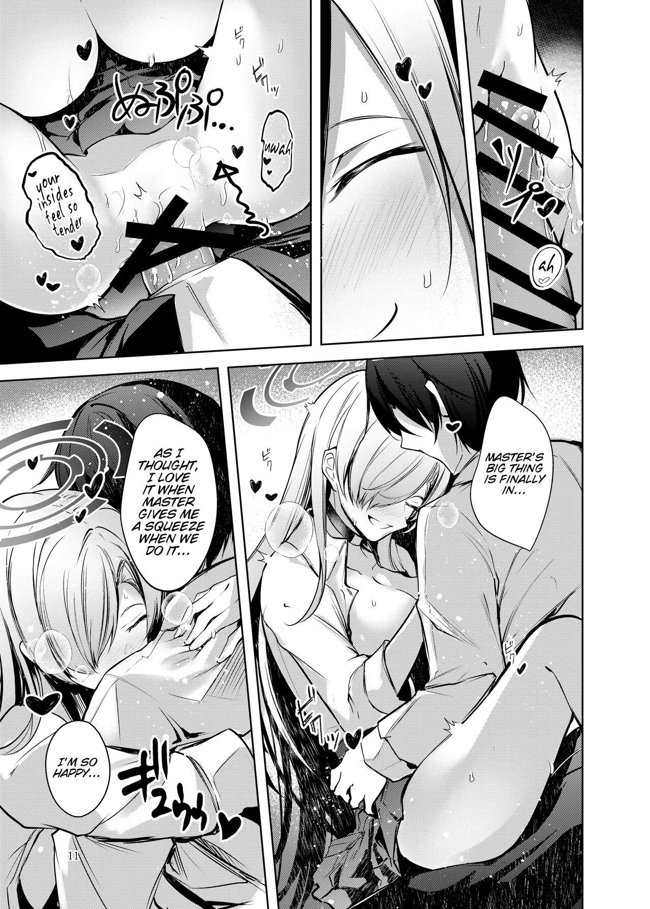 Dokusen Houshi | Exclusive Service - Page 12