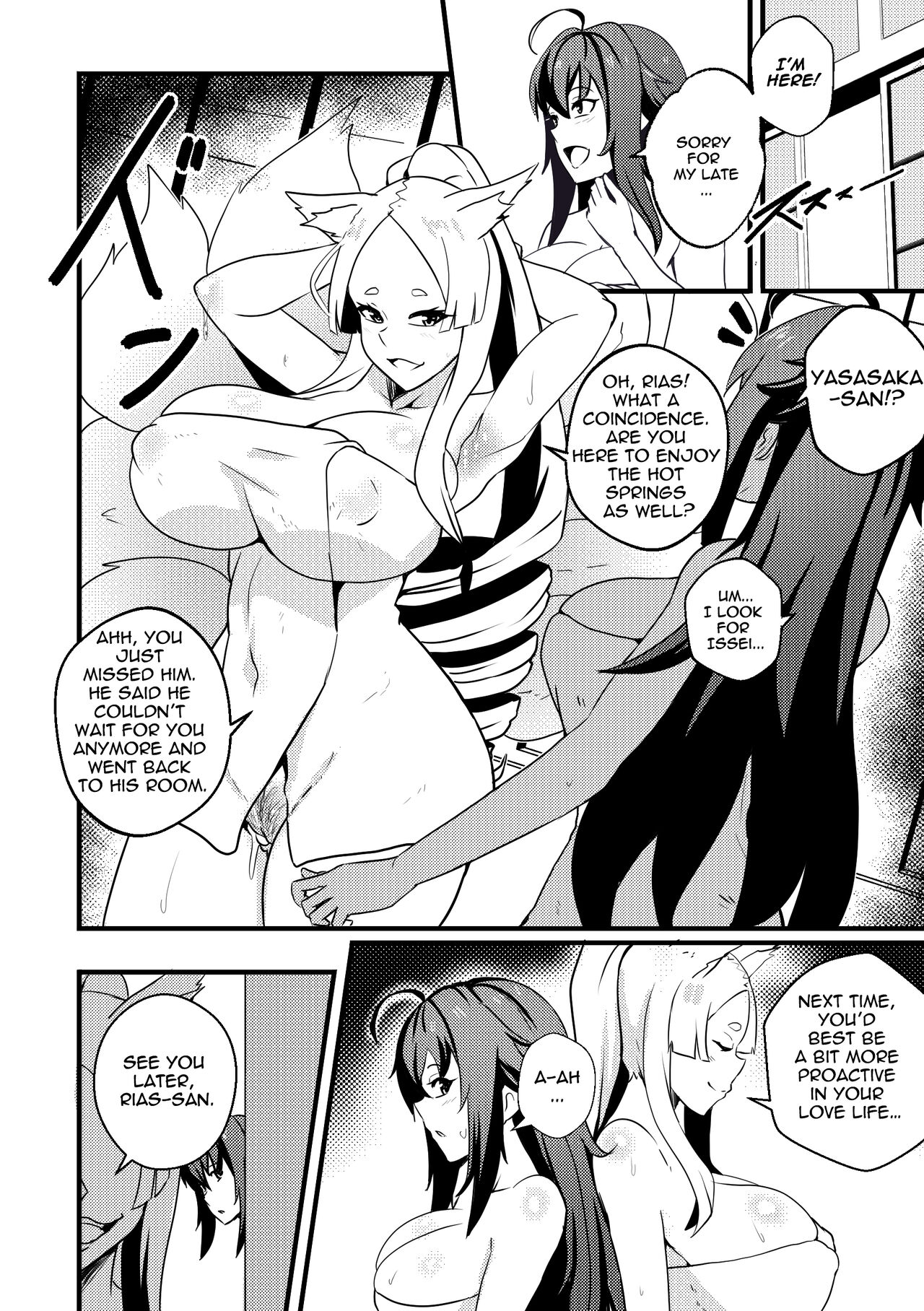 B-Trayal 47 Yasaka - Page 15