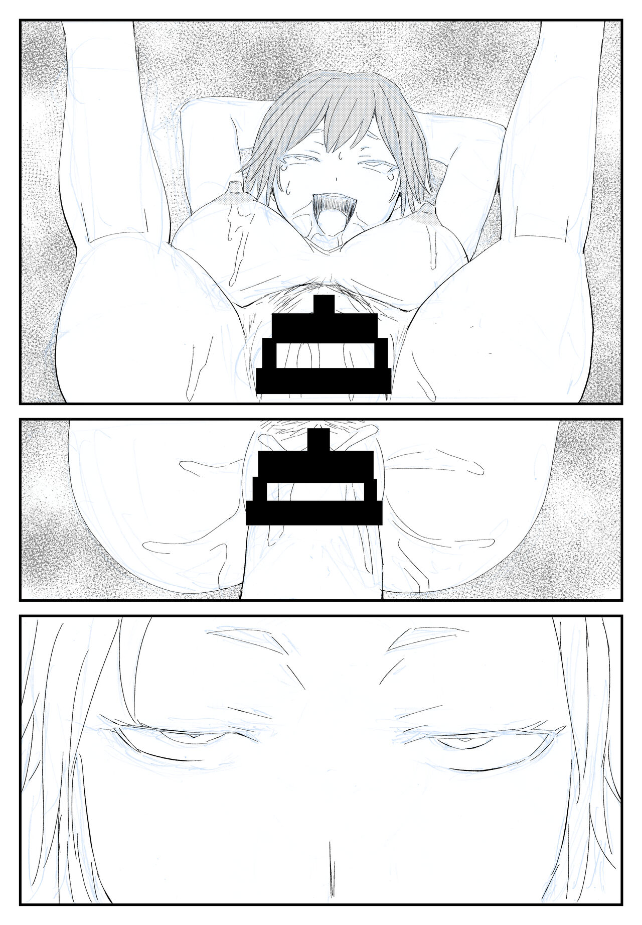 最ツヨ女剣士が〇〇〇 〜野盗の欲望に堕ちる〜 - Page 32