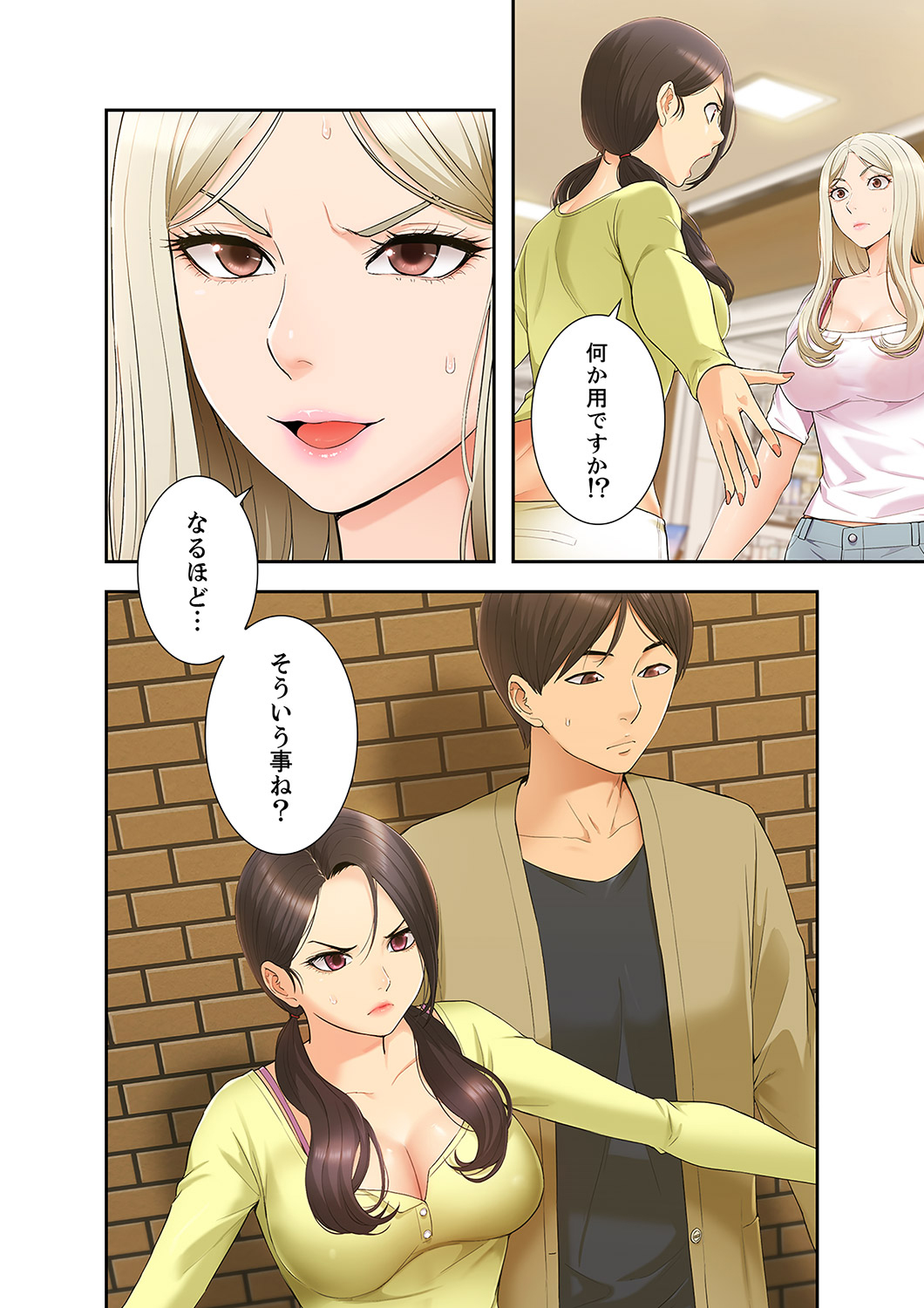 [SSAEM]  Momoiro Sandwich [Gappon-Ban] 1 - Page 46
