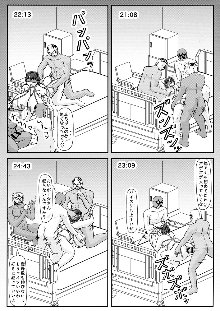 Ashitaba-San Chi No Mukogurashi - Page 100