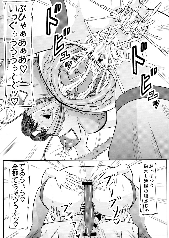 Ashitaba-San Chi No Mukogurashi - Page 107