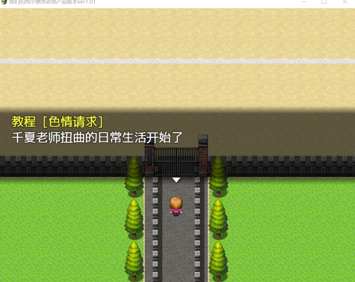 僕らの肉便器先生 ヤンママ教師の変態生活汉化版（cartmanyang） - Page 18