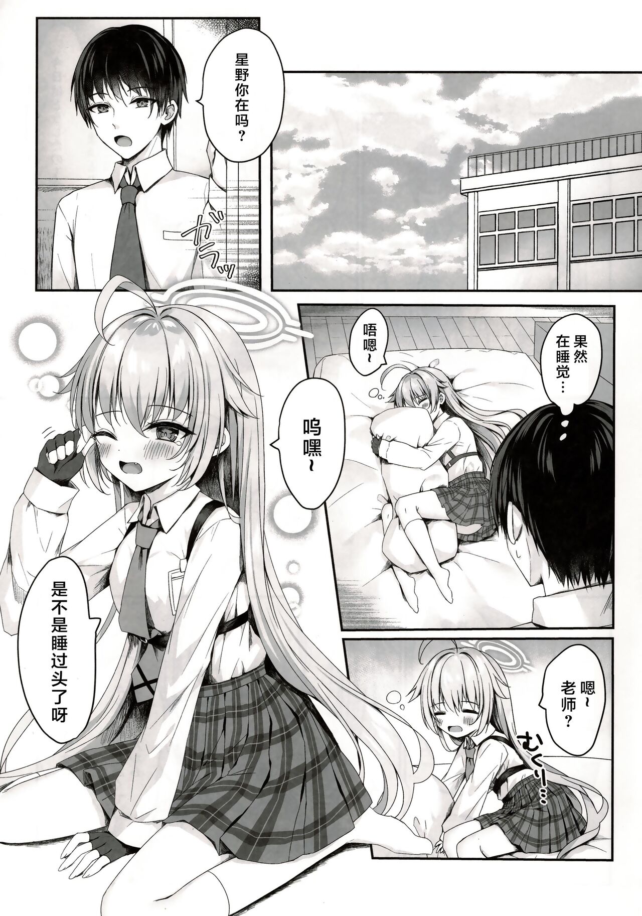 Preview page 4