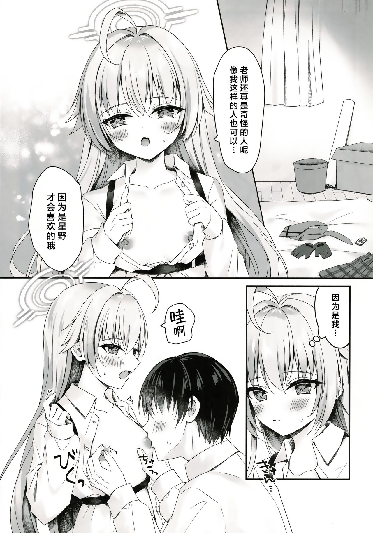 Preview page 7