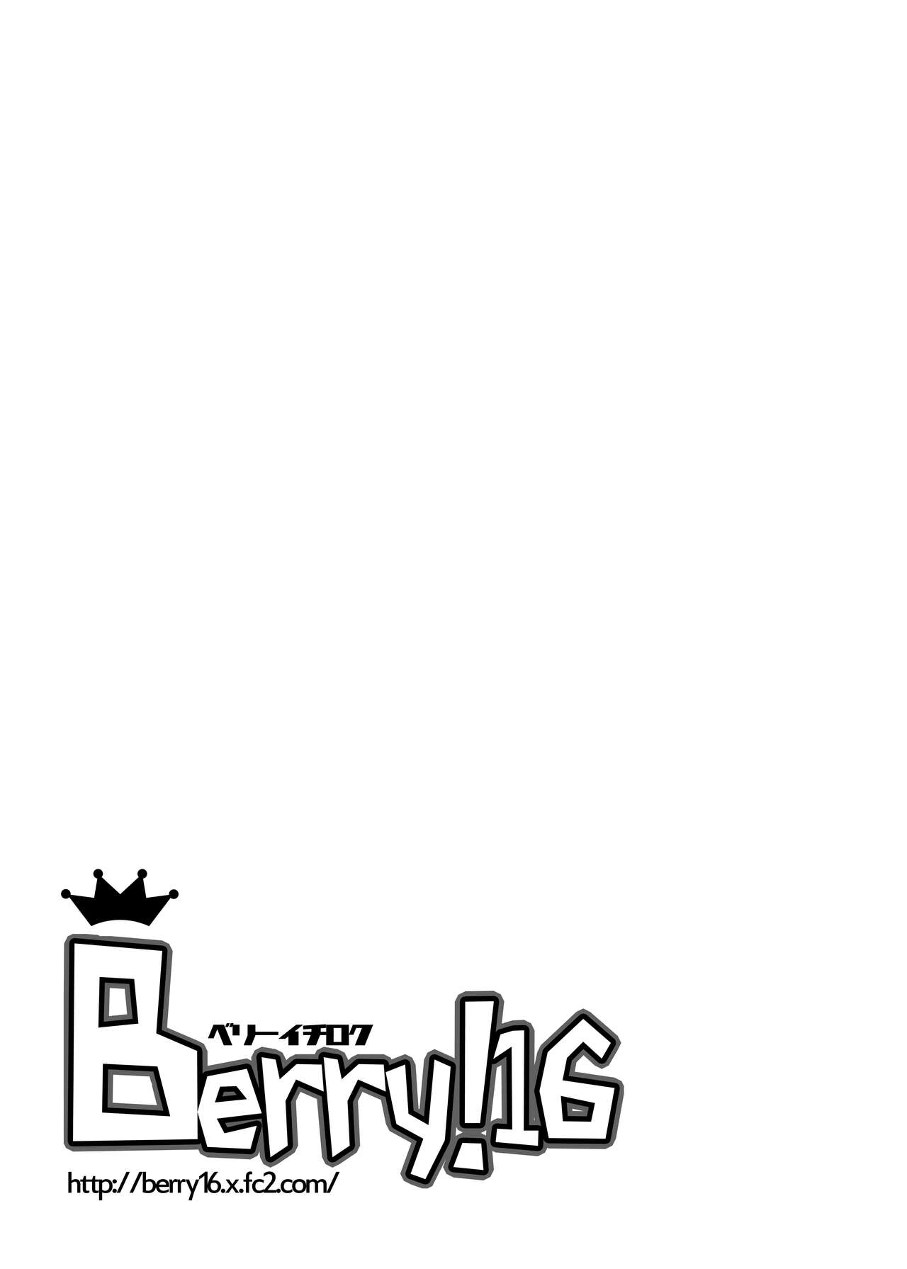 Estrus Period * Limited Edition1 - Page 41
