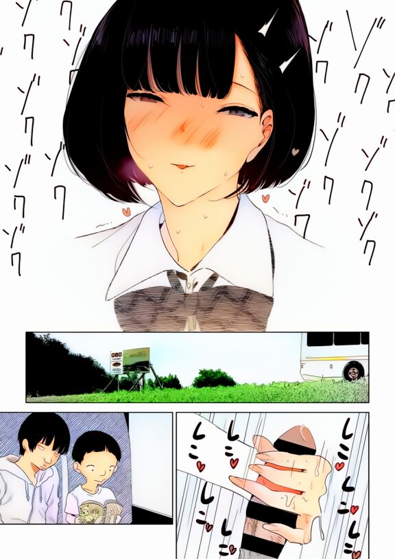 School Bus de Ecchi na Onee-san to - Page 12