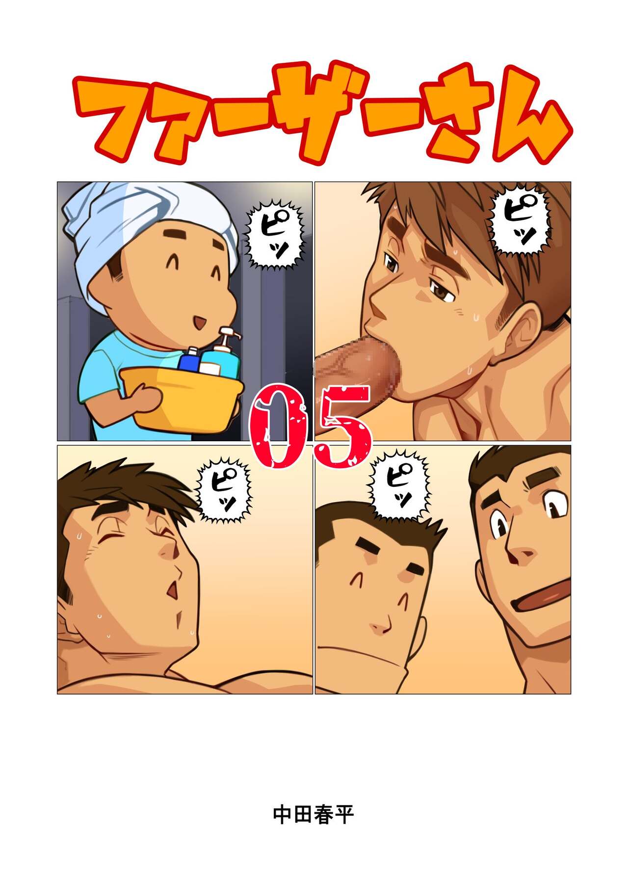 Preview page 1