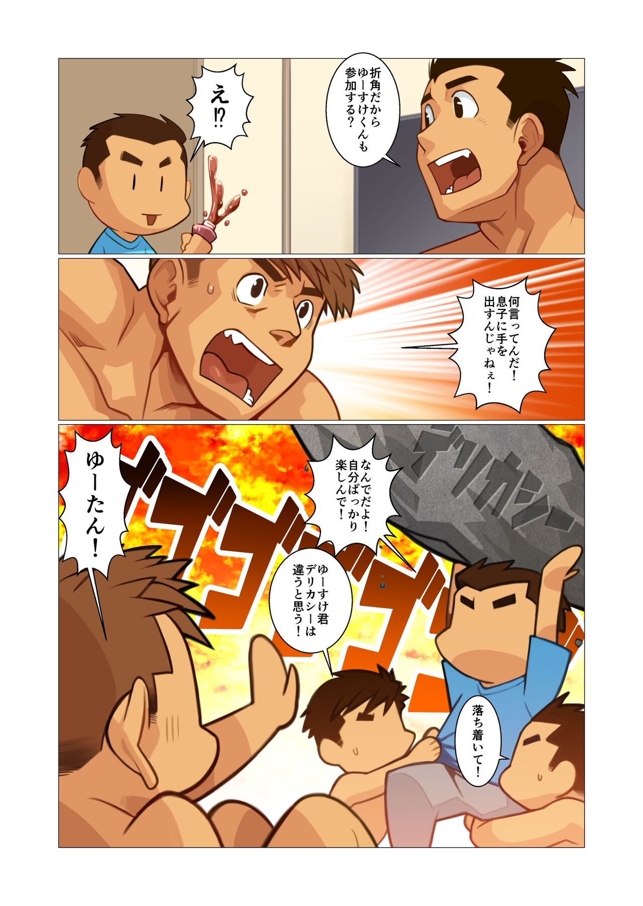 Preview page 4