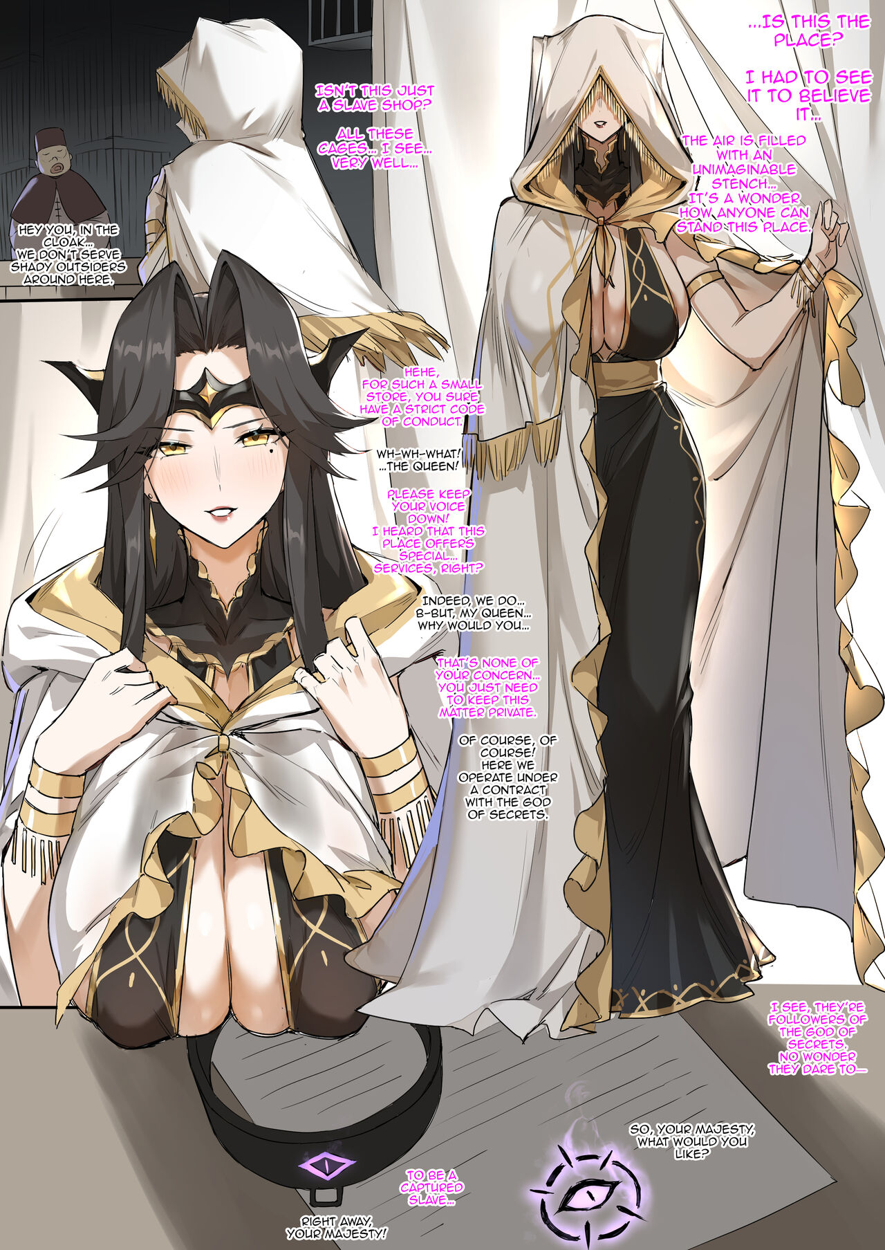 战败体验馆 - Page 10